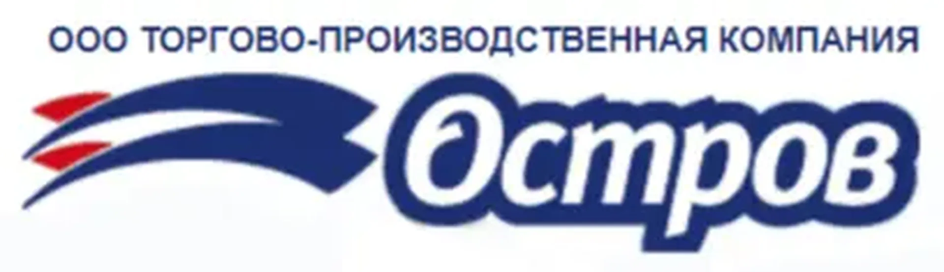 Ооо тпк. ООО ТПК остров. ООО остров комплект. ТПК остров Березовский официальный сайт. ООО ТПК остров официальный сайт.